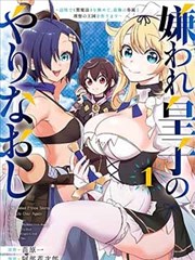 狐妖小红娘漫画图鉴条目：初遇折